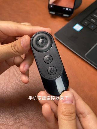 刷视频拍东西,手机#变焦遥控器 用过都说很方便#数码科技 #遥控