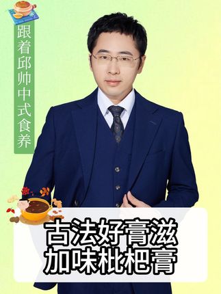 换季干燥,真的很适合喝这款加味枇杷膏 这个天气可以给宝宝准备点这个#枇杷膏配料表干净,润润的,还能多喝几杯水#仙女都在喝什么#谁懂啊真的很好喝#立秋 #清润每一刻