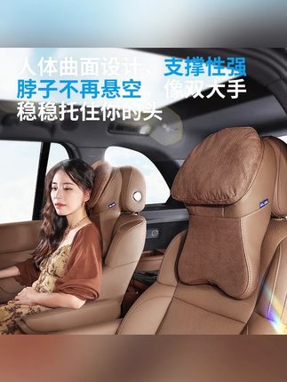 RLOS二代航空头枕护颈头枕汽车专用头枕车用靠枕汽车头枕护颈枕 #迈巴赫头枕 #车用头枕 #有车必备 #头枕汽车专用