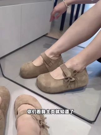 #无处安放的小jio #女鞋推荐 #鞋子 #好穿又好搭