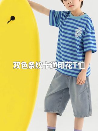 多多家10541【有170.条纹滑板冲浪】中大童夏季双色条纹卡通印花T恤 #童装穿搭 #童装推荐 #童装爆款 #平价童装 #童装 @巨量千川 @小店随心推 @