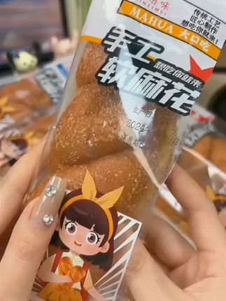 酸奶麻花豆沙榴莲夹心早餐8根#零食推荐 #面包 #烘焙 #网红小吃零食面包 #夹心面包早餐食品