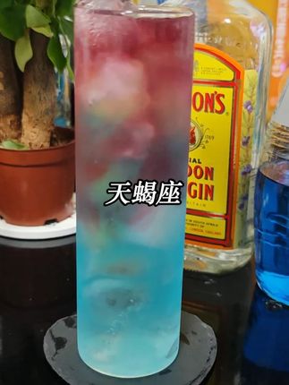 天蝎座 #调酒 #调酒日记 #蓝橙力娇酒 #金酒 #好喝不贵