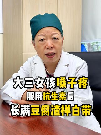 大三女孩嗓子疼,检查出尖锐湿疣、梅毒#抖出健康知识宝藏 #健康科普有真知 #HPV #刘彦春 #医学科普
