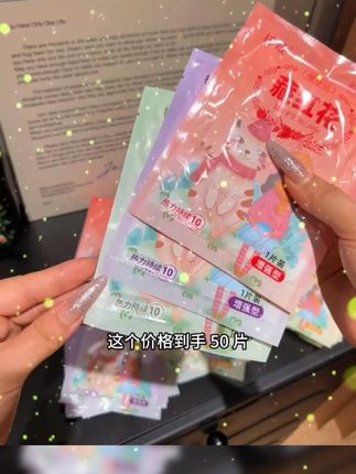#好物推荐分享 #种草好物 #仙女必备