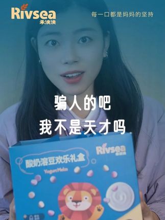 骗人的吧!我不是天才吗??? #禾泱泱酸奶溶豆 #宝宝零食 #超好吃的宝宝零食推荐