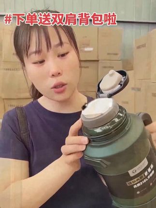 大容量保温壶316不锈钢工地大号保温水壶户外车载保温杯便携旅行