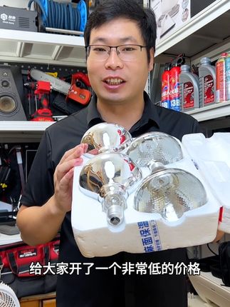 第三代麻面保温灯加厚防水防爆保暖节能养殖场保温灯 #养殖场保温灯 #养殖技术 #保温灯 #超便宜超划算 #保温灯养殖场专用