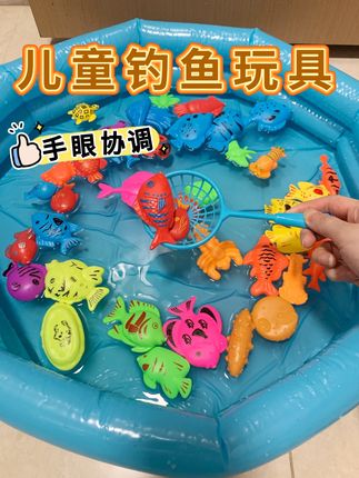 多亏了这套#钓鱼玩具,室内室外都可以玩,钓鱼捞鱼一起玩,一玩就是一个下午,根本停不下来,不仅可以锻炼眼手协调,还可以增加#亲子互动 #夏季玩水 #儿童钓鱼 #儿童玩具