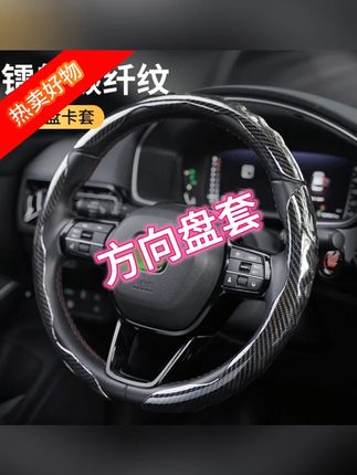 可拼色的#方向盘套 ,随心搭配,你喜欢的颜色我都有#汽车好物 #汽车用品