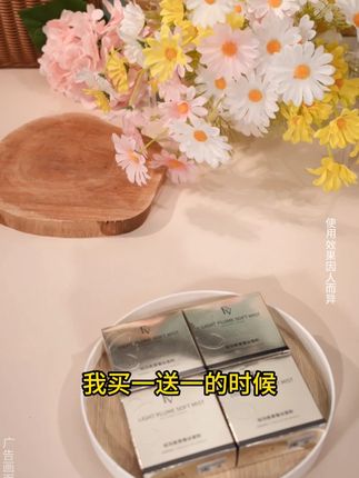 后悔现在才买!今日第二盒0元送!这款空气蜜粉控油定妆,妆感清透,好用