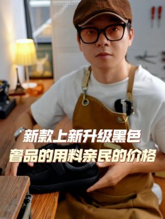 #高品质男鞋 #头层牛皮 #用心做好鞋 #休闲鞋 #手工鞋