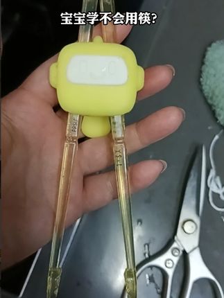 虎口训练筷渐进设计,吃饭游戏两不误
