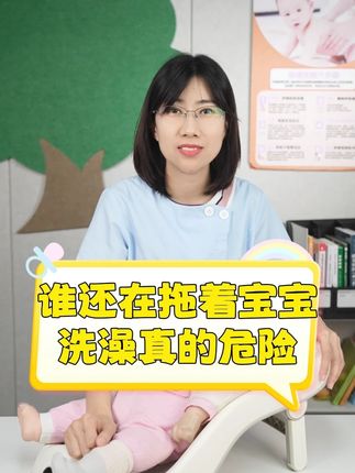 #新生儿 身体特别软,不要徒手抓着宝宝洗澡了,这样很没有安全感还容易伤到宝宝颈椎和脖子,可以入手一个这种可调节的洗澡#浴架 ,三档高度调节,智能感温,宝宝躺上面很舒服,妈妈再也不会手忙脚乱了!#宝宝洗澡 #母婴好物