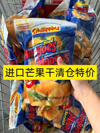 🇵🇭菲律宾芒干清仓特价 #零食推荐 #进口芒果干 #清仓特惠 #健康零食 #菲律宾芒果干