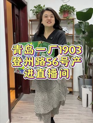 一厂1903破价活动来了,现在就送一厂奥古特,刷到快来薅! #青岛啤酒一厂 #喝酒 #啤酒 #酒蒙子日常 #酒后行为艺术家
