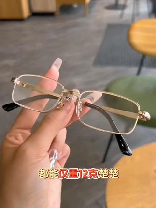 【真正东海水晶】高档水晶石高清老花镜超轻老年眼镜护目耐刮 从老年朋友一定要入的一款水晶石老花镜 #水晶石老花镜 #老花镜 #好物推荐🔥 #高品质眼镜 #源头工厂
