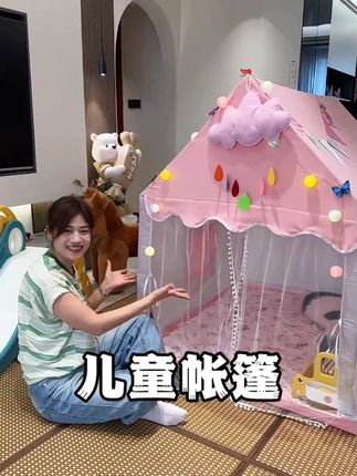 我从小的梦想就是有一个自己小小的房间,现在帮我女儿实现了,给她买了一个很可爱的小帐篷,她平时玩游戏睡觉都在里面,所有小朋友应该都希望有一个自己的小房间吧,赶紧帮你家孩子安排吧 #帐篷 #小房间 #儿童帐篷 #小时候的梦想 #儿童礼物