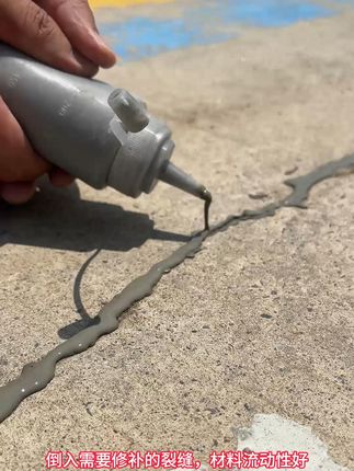 混凝土出现裂缝无法交工验收怎么办?就用三合鑫裂缝修补料 裂缝#裂缝修补 #裂缝修补方法 #金刚砂地坪裂缝修补 #新修混凝土路面裂缝