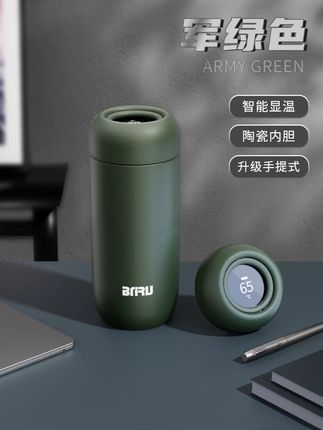 喝茶也要有仪式感 #保温杯#商务人士必备#杯子控#喝水我是认真滴