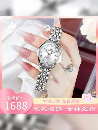 欧利时女士手表女款全自动机械腕表百搭简约时尚轻奢小众防水夜光 #520礼物 #甜蜜时刻 #轻奢腕表 #优雅女性