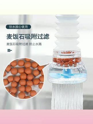 家用厨房度旋转伸缩水龙头净水过滤增压节水防溅水延伸花洒#旋转伸缩水龙头 #净水过滤水龙头 #节水水龙头 #家用厨房水龙头 #水龙头