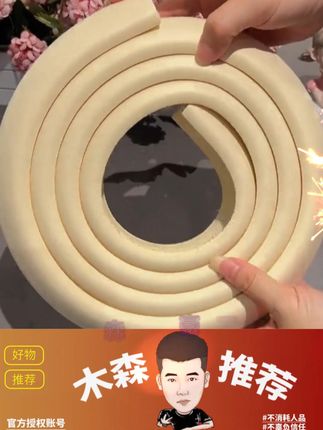 防撞条儿童宝宝防磕碰护角保护条墙角桌子窗台包边防撞护条防撞贴#儿童防撞条 #墙角包边护角 #防撞条 #防撞墙贴 #宝宝安全