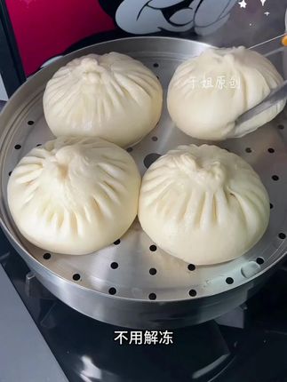 大肉包 #大肉包 #分享大肉包 #推荐大肉包 #肉包 #早餐
