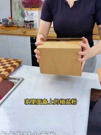 厂家直发大容量椒盐粉烧烤调料家用调味料 厂家直发大容量椒盐粉,复合调味料,烧烤家用厨房必备 #椒盐粉 #烧烤调料 #厨房调料 #无限回购的宝藏单品