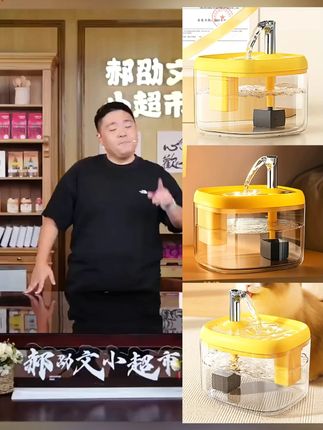 猫咪狗狗自动饮水机智能自动循环流动活水宠物饮水器  #饮水机 #宠物饮水机 #宠物饮水器 #宠物自动饮水器 #猫咪饮水器