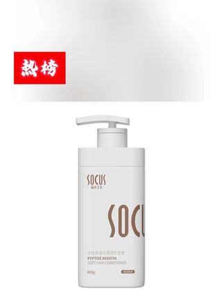 多肽角蛋白护发素干枯毛躁柔顺发膜持久留香#多肽角蛋白护发素 #多肽角蛋白护发素发膜 #多肽角蛋白护发 #护发素推荐 #护发素的妙用