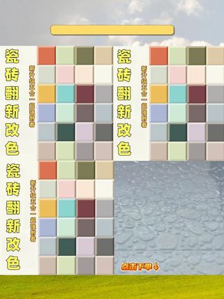 瓷砖漆可自刷大理石灶台卫生间地砖厕所防水防滑水性油漆 #瓷砖漆 #装修 #设计
