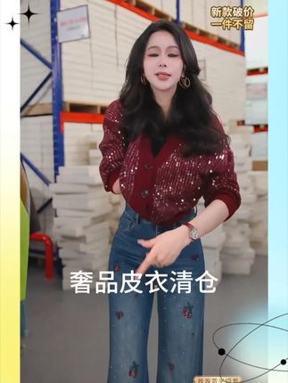 【欧倪蜜 OUNIMI】巴家真皮绵羊皮高端收腰气质百搭羊皮外 #清仓捡漏 #源头实力厂家 #皮衣 #外套 #今天穿什么
