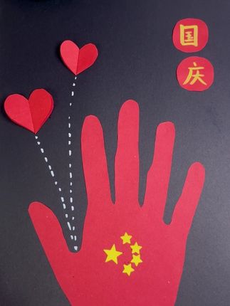 #儿童手工 #点点胶 #国庆节手工 #国庆节主题画 #文具安利