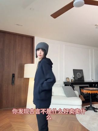 本卫衣控试过无数款,第一次被精梳棉的质感惊艳到, 落肩连帽设计藏肉又显随性,不管是通勤、遛弯还是宅家,穿它都舒服到像裹了层云朵!#精梳棉卫衣推荐 #连帽卫衣穿搭 #秋冬百搭上衣 #品质女装 #华吉言