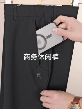 斐乐新款商务休闲裤,上身舒适有型