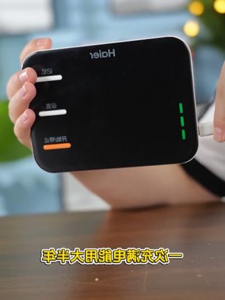 海尔医用高精准手臂式电子血压计家用臂式电子测量仪充电全自动正品量测压器#血压计 #在家测量血压 #血压监测仪 #测量血压的仪器 #血压实时监测
