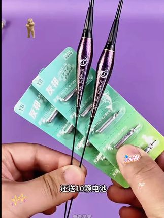 阿卢优紫金尾夜光漂咬钩变色电子鱼漂日夜两用鲫鱼漂#钓鱼用具 #咬钩变色 #日夜两用 #夜光漂 #鱼漂