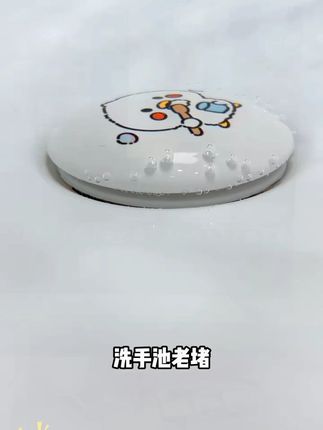 陶瓷色大盖可爱线条兔线条鸭家用洗脸弹跳水池弹跳面盆塞子按压弹跳芯 #洗手池塞子 #卫生间好物 #美观实用 #洗脸盆塞子