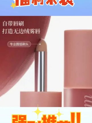 【拍1发3】Joocyee酵色多用霜口红腮红低饱和雾面持妆虞书欣同款女