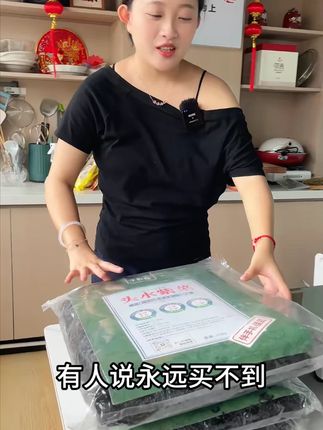 这才是真正的头水紫菜,好吃不贵,老婆孩子都爱吃的好吃!