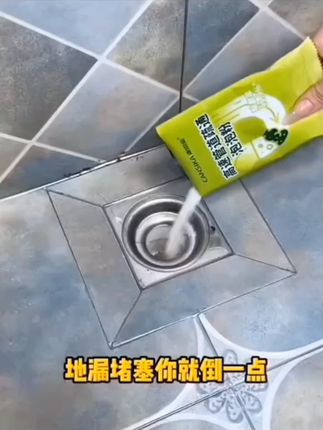 紧急!马桶堵了客人还在客厅?倒一包→5分钟冲走社死现场!#康思嘉管道疏通泡泡粉 #居家好物 #生活好帮手