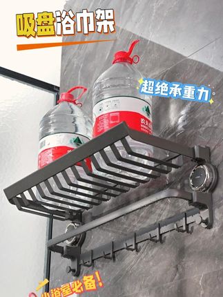哇这款浴巾架太实用了,女生一个人也能安装非常方便