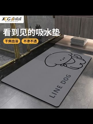 超厚新款免洗淋浴房厕所防滑地垫门垫家用速干硅藻浴室吸水垫耐磨#防滑地垫 #淋浴房地垫 #免洗地垫 #浴室吸水垫 #家用门垫