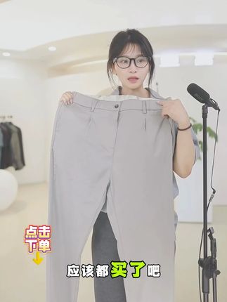 冰凉顺滑透气休闲裤~#夏季薄款 #男裤休闲裤 #透气舒适 #男裤推荐