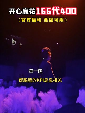 孟婆也有kpi 人间说鬼话,地狱讲公平!“班”味儿十足的聊斋喜剧 #开心聊斋三生沉浸版 来啦!快来订票了! #开心麻花 #喜剧 #喜剧名场面 #话剧