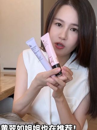 黄翠如姐姐也推荐的一支四效合一的精华养肤隔离 用一次就会爱上 #黄翠如推荐 #分享爱用物 #妆养合一 #底妆 #女生必备