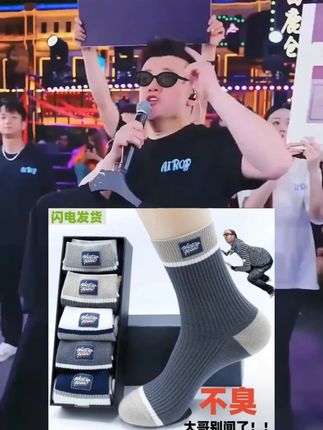 【10双装】男士秋冬潮流吸汗休闲春秋款中筒袜网红款爆款袜子#男士袜子 #吸汗袜子 #中筒袜 #秋冬必备 #网红爆款
