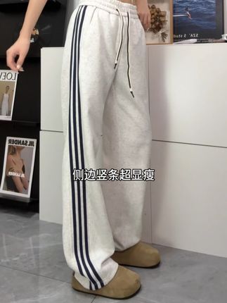这么帅气的卫裤真的拒绝不了一点!!! #男生穿搭 #休闲百搭 #显瘦裤子 #ootd穿搭 #男女同款