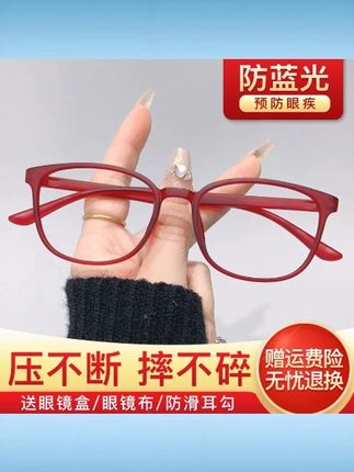 【有运费险】超轻防蓝光时尚老花镜女款高清中老年花镜男女眼镜 #防蓝光老花镜 #超轻时尚 #女款花镜 #高清中老年 #有运费险